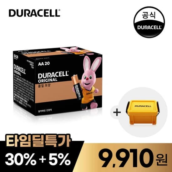듀라셀 알카라인 건전지 AA/AAA 20개