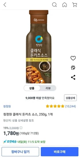 청정원 클래식 돈카츠 소스, 250g, 1개