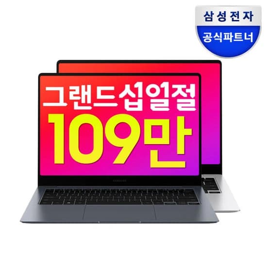 삼성 갤럭시 북4 pro NT940XGQ-A51AS/AG