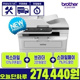 브라더 DCP-B7640DW 흑백레이저복합기
