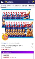 오리온 오징어땅콩 98g x 16개