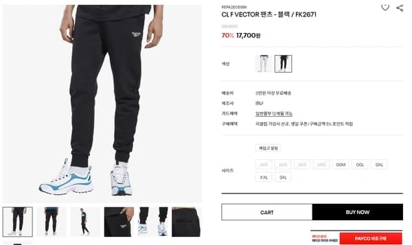 리복 CL F VECTOR 팬츠 블랙/그레이