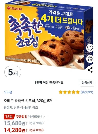 오리온 촉촉한 초코칩, 320g, 5개