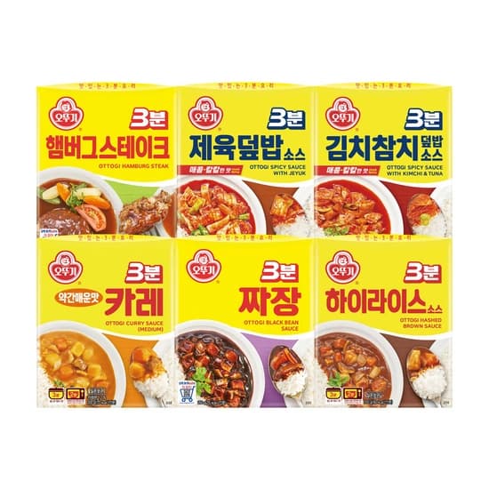 오뚜기 컵밥 6개+6개(총 12개) 골라담기