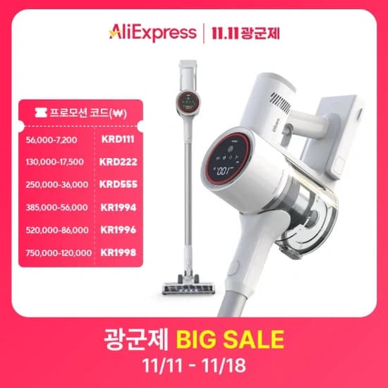디베아 차이슨 무선청소기 ALLNEW29000+