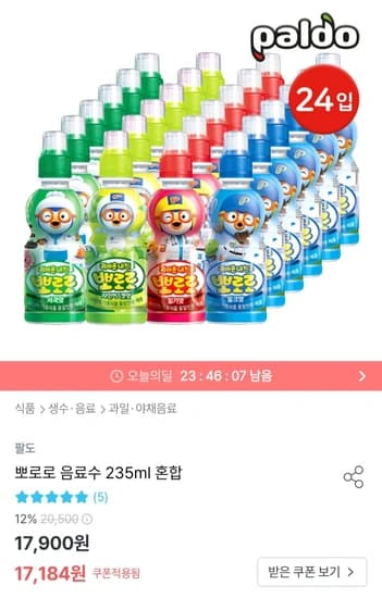 팔도 뽀로로 음료수 혼합 235ml x 24개
