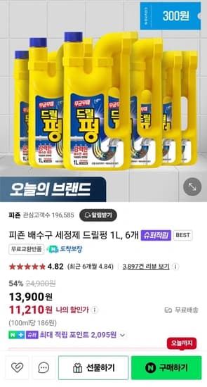 피죤 배수구 세정제 드릴펑 1L 6개