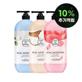 온더바디 리얼모이스처 바디워시 900g x 3개