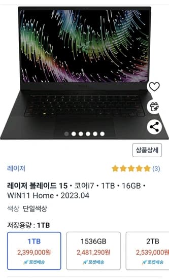 RAZER BLADE 15 i7 1TB 16GB WIN11 RTX4070 고성능게이밍 다용도