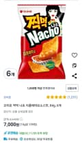 오리온 찍먹 나쵸 치폴레마요소스맛, 84g, 6개