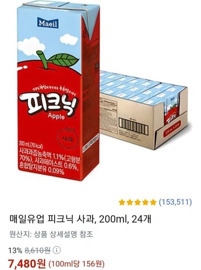 매일유업 피크닉 사과 200ml 24개