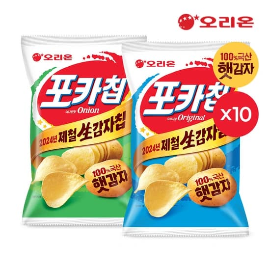 오리온 포카칩 66g 어니언10+오리지널10
