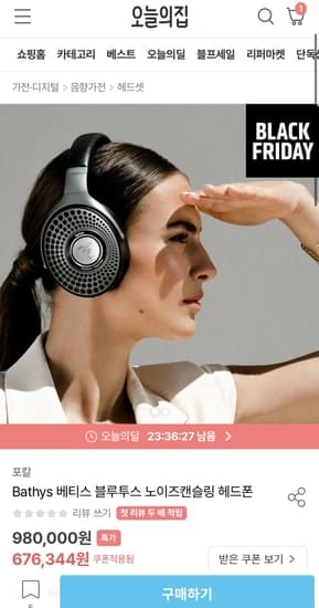 포칼 베티스 블루투스 노이즈캔슬링 헤드폰