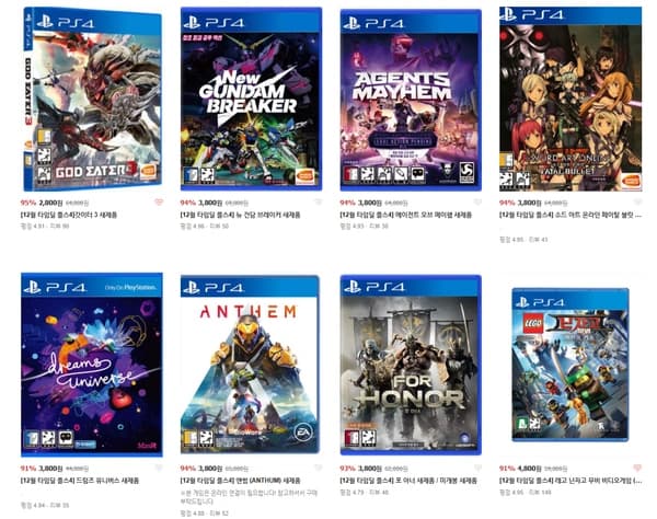 게임/피규어 등 할인