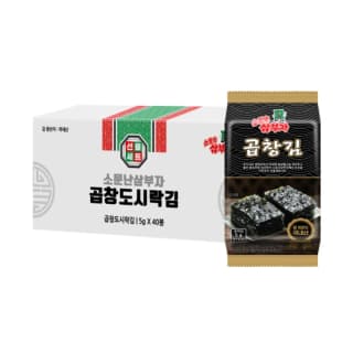 소문난삼부자 곱창 도시락김