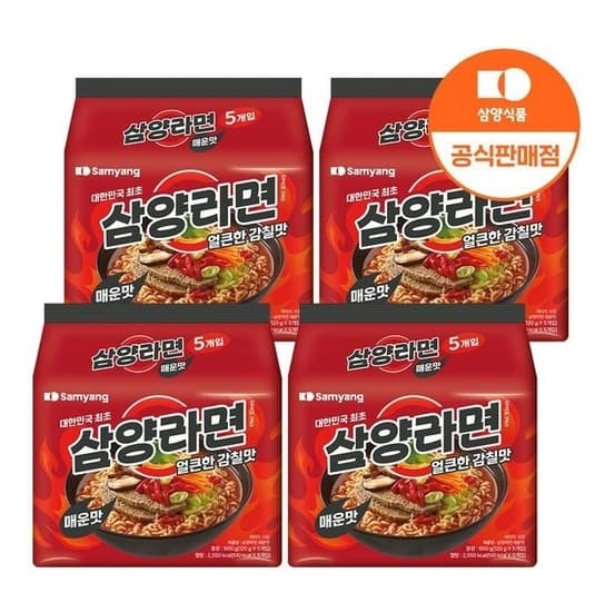 삼양라면 매운맛 120g x20입