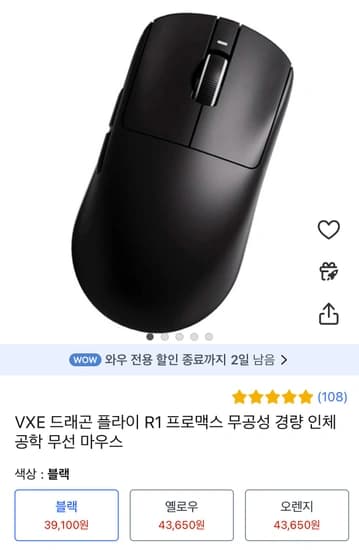 vxe r1 프맥