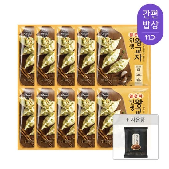 올반 얇은피 인생왕교자 210g x 10봉 + 한우떡갈비 160g 1팩 증정