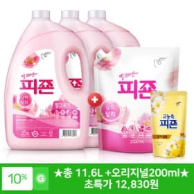 섬유유연제 피죤 3100ml x3개 +2300ml 증정p +오리지널 200ml  (유클)