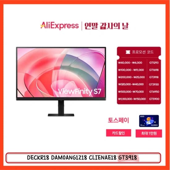 삼성/ 알파스캔/ 필립스 모니터 모음