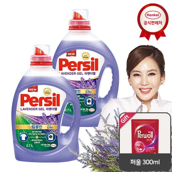퍼실 딥클린 플러스 라벤더 2.7L 2개+퍼울 300ml