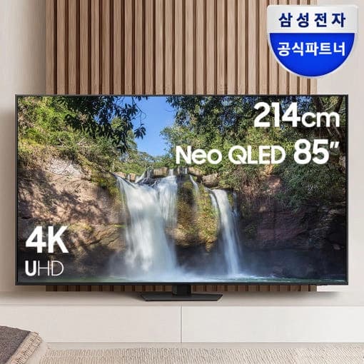 삼성 Neo QLED 퀀텀닷 4K 스마트 TV KQ85QND85BFXKR