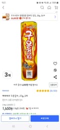 구운감자 27g 3개