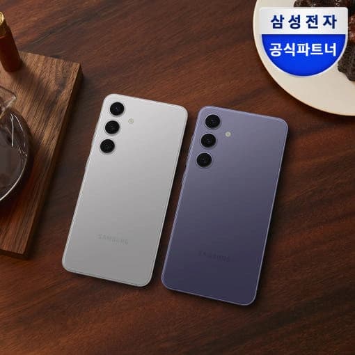 삼성 갤럭시 S24 256GB 자급제 네이버멤버십