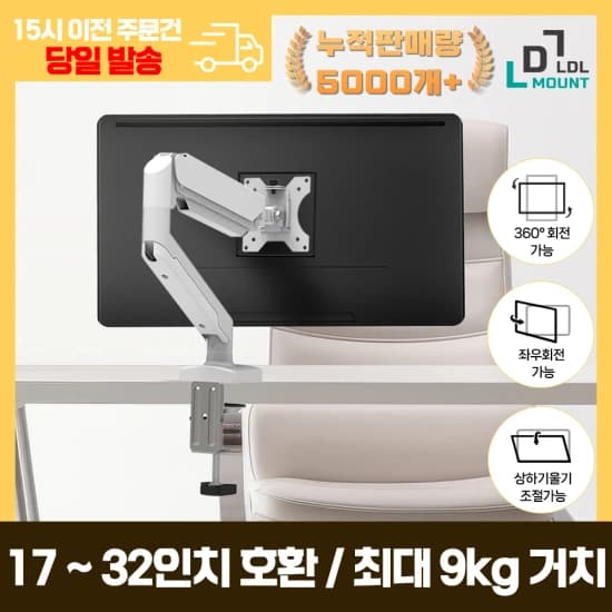 브랜드별 모니터암 4종/ 삼성/ 알파스캔/ 필립스 모니터/ 키보드 모음
