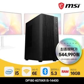 MSI 데스크탑 DP180 i5 램 16GB SSD 512GB 사무용 PC 컴퓨터 본체