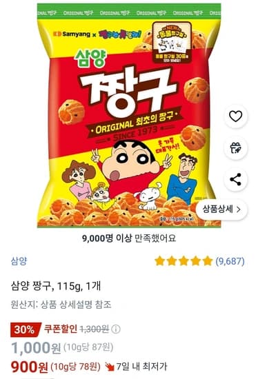 삼양 짱구, 115g, 1개