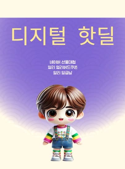 QCY 이어폰/ 버즈3/ 로지텍 키보드/ 모니터 외