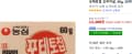 포테토칩 오리지널60g 20개