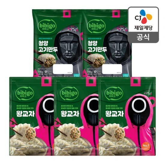 CJ 비비고 왕교자 만두 1.05kg x3개 +고기만두 200g2개