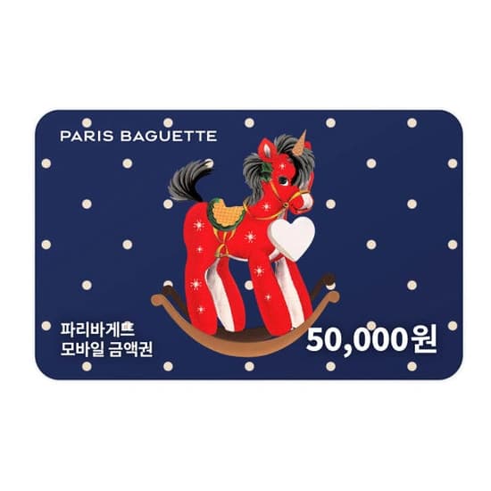 파리바게트 모바일 금액권 5만원권
