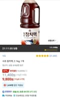 사조 참치액 2.1kg 1개