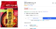 풀무원 생면식감 매운맛