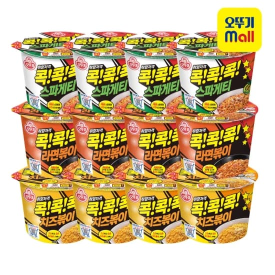 라면볶이4 스파4 치볶4