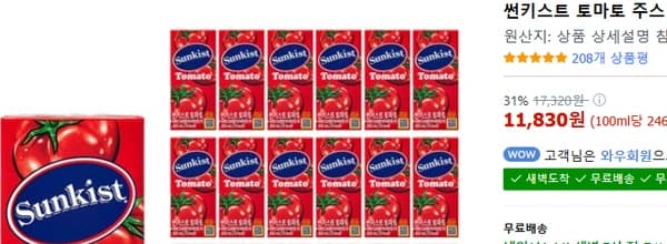 썬키스트 토마토 주스200ml 24개