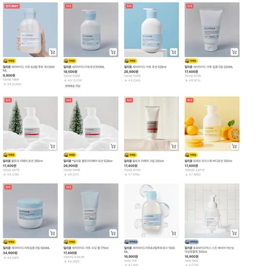 일리윤 세라마이드 아토 로션 528ml 2ea 외