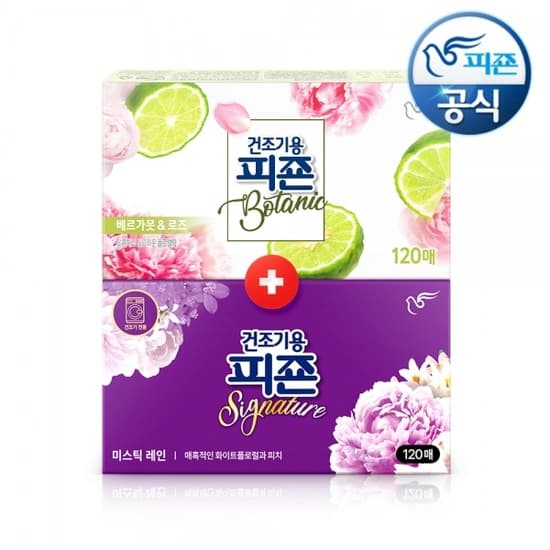 드라이시트 건조기용 피죤 시그니처 120매+보타닉 120매+양모볼