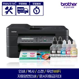 브라더 dcp-t720dw 3세대 무한잉크 복합기 자동양면인쇄