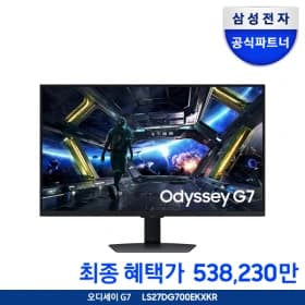 삼성 27인치 4K 게이밍모니터 S27DG700 (신모델)