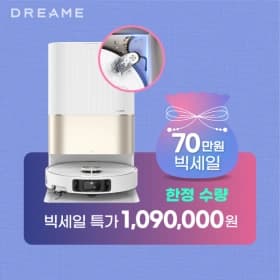 드리미 X40 Ultra 로봇청소기(L20울트라)