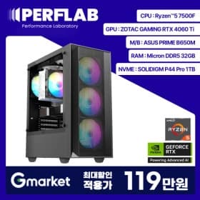 조립PC 완본체 (7500F / 4060Ti)