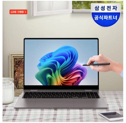 삼성전자 갤럭시북5 프로360 NT960QHA-K71AR 2in1 울트라7 32GB SSD1TB