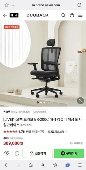 듀오백 브라보 BR-200C 외 다수