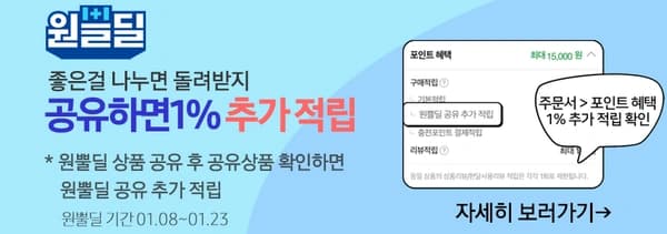 라이브혜택 삼성 크리스탈 KU65UD8070FXKR 스마트 LEDTV 스탠드 1등급방문설치