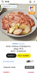 목우촌 나주배숙성 오리훈제슬라이스 200g 7팩