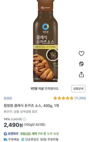 청정원 클래식 돈카츠 소스 400g 1개